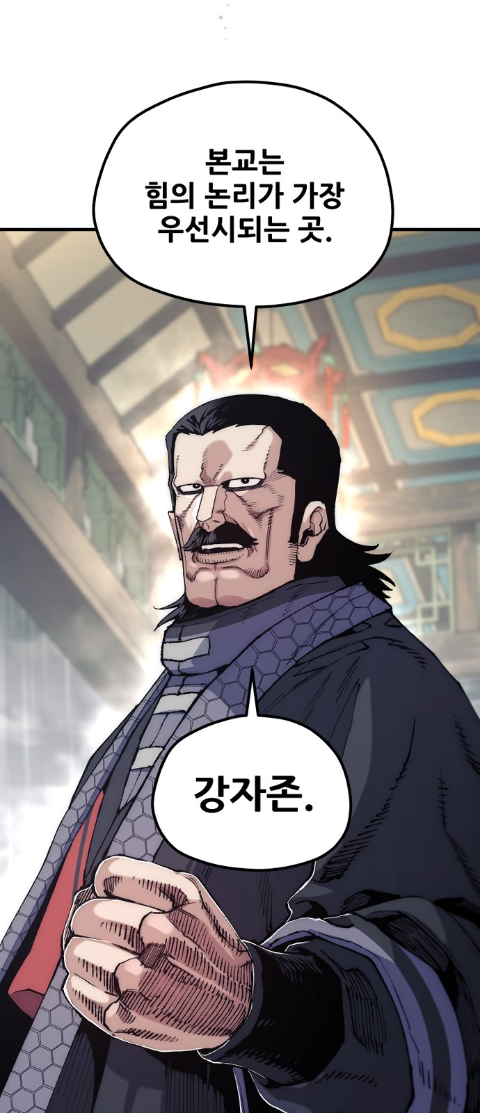 42 페이지
