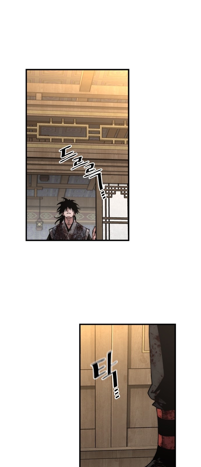 57 페이지