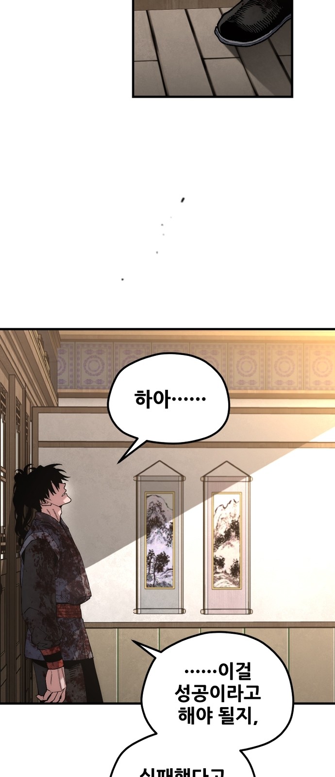 58 페이지
