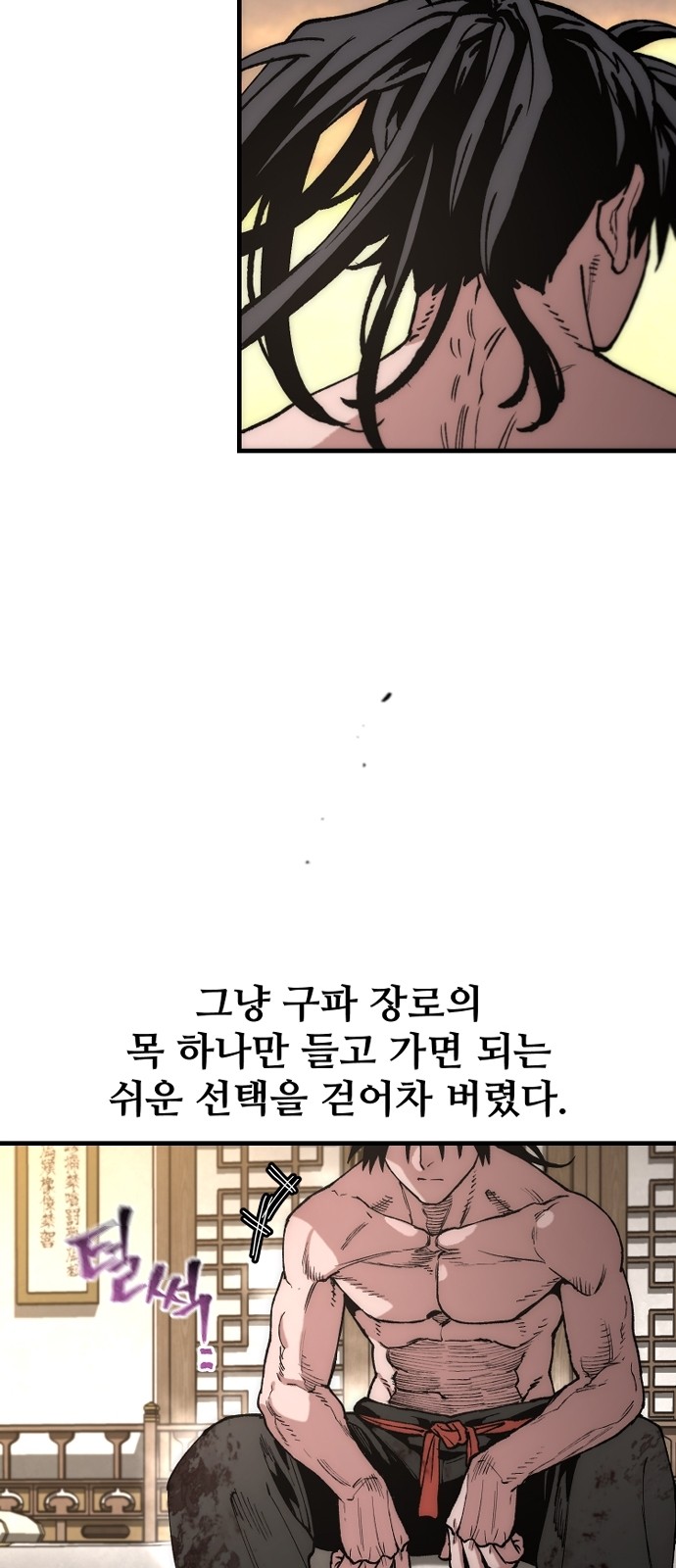 69 페이지