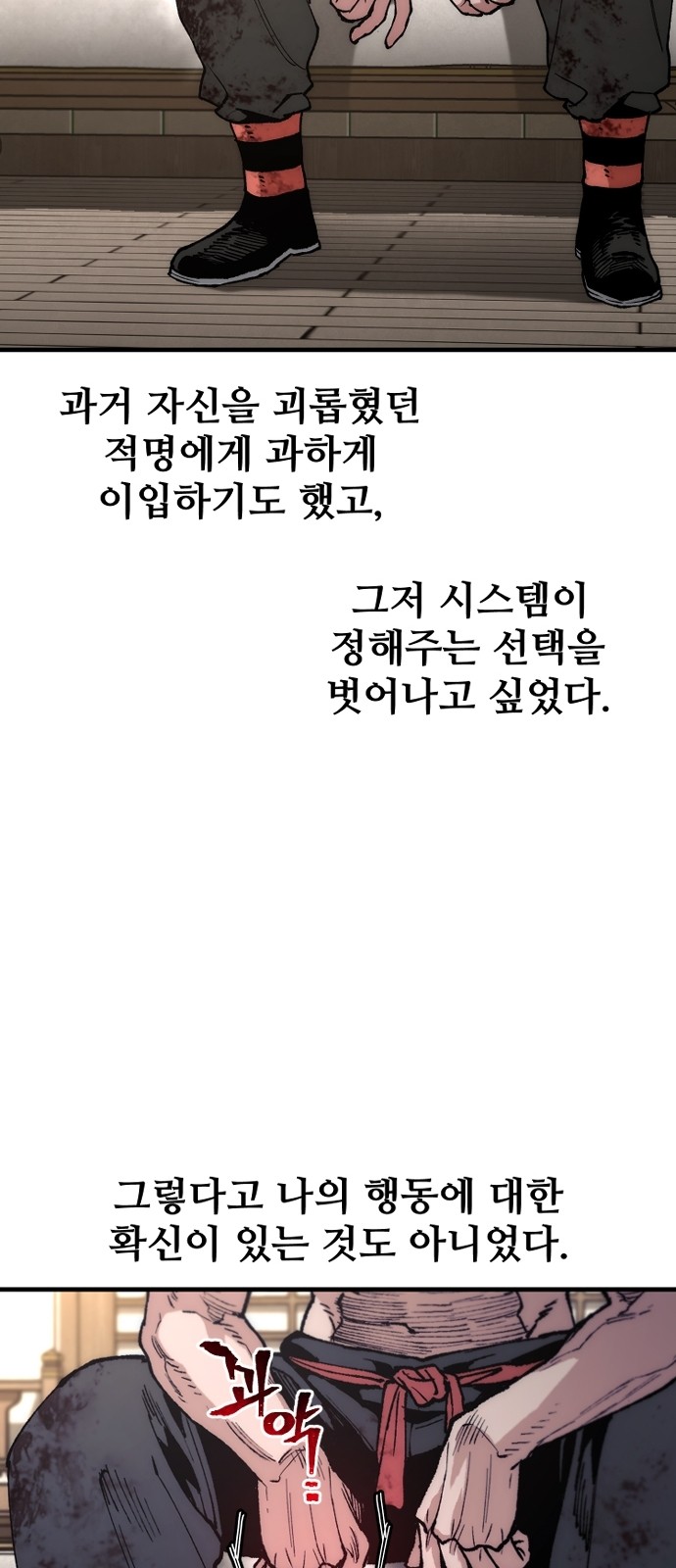 70 페이지