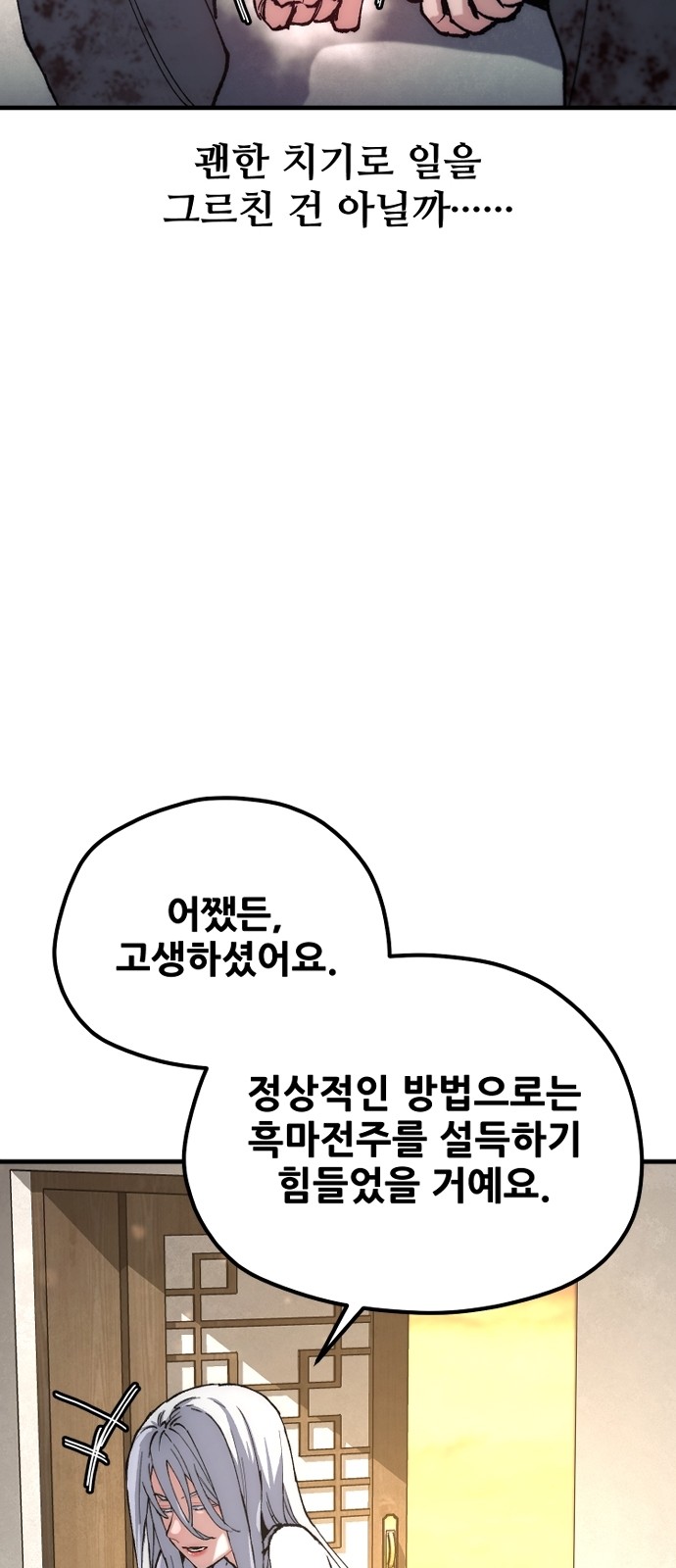 71 페이지