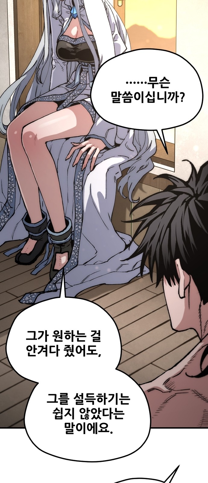 72 페이지