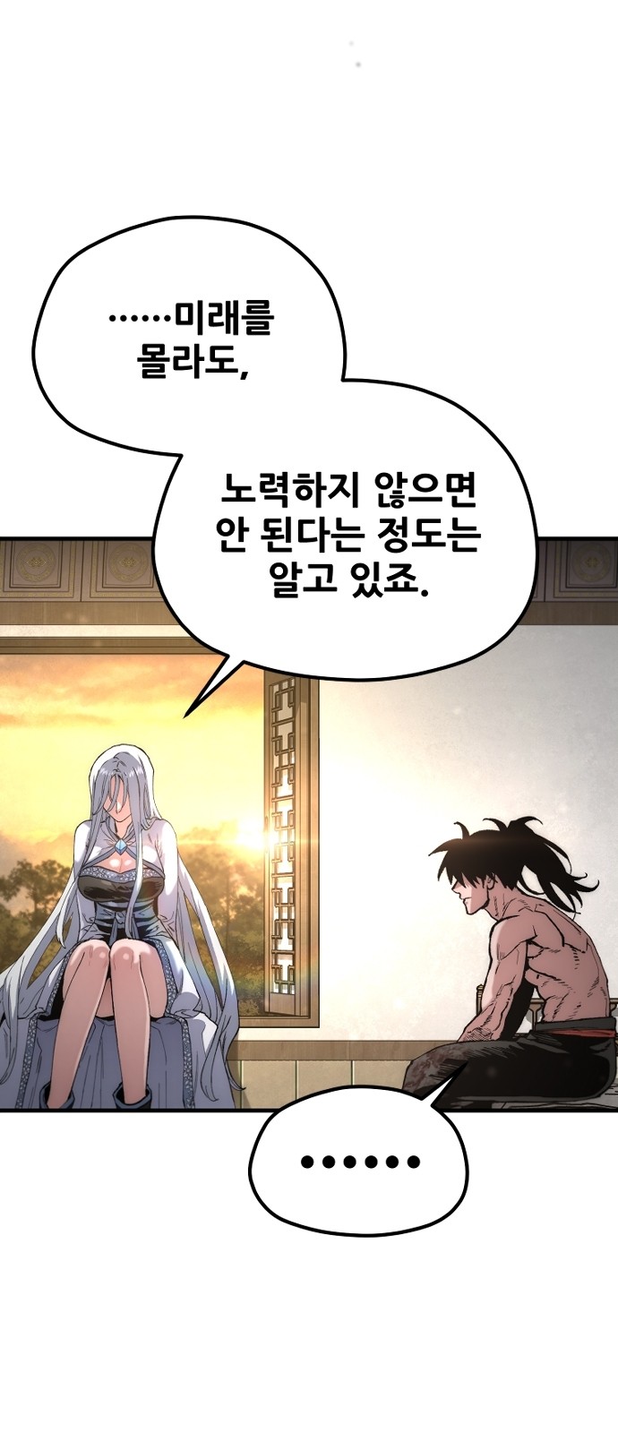 76 페이지