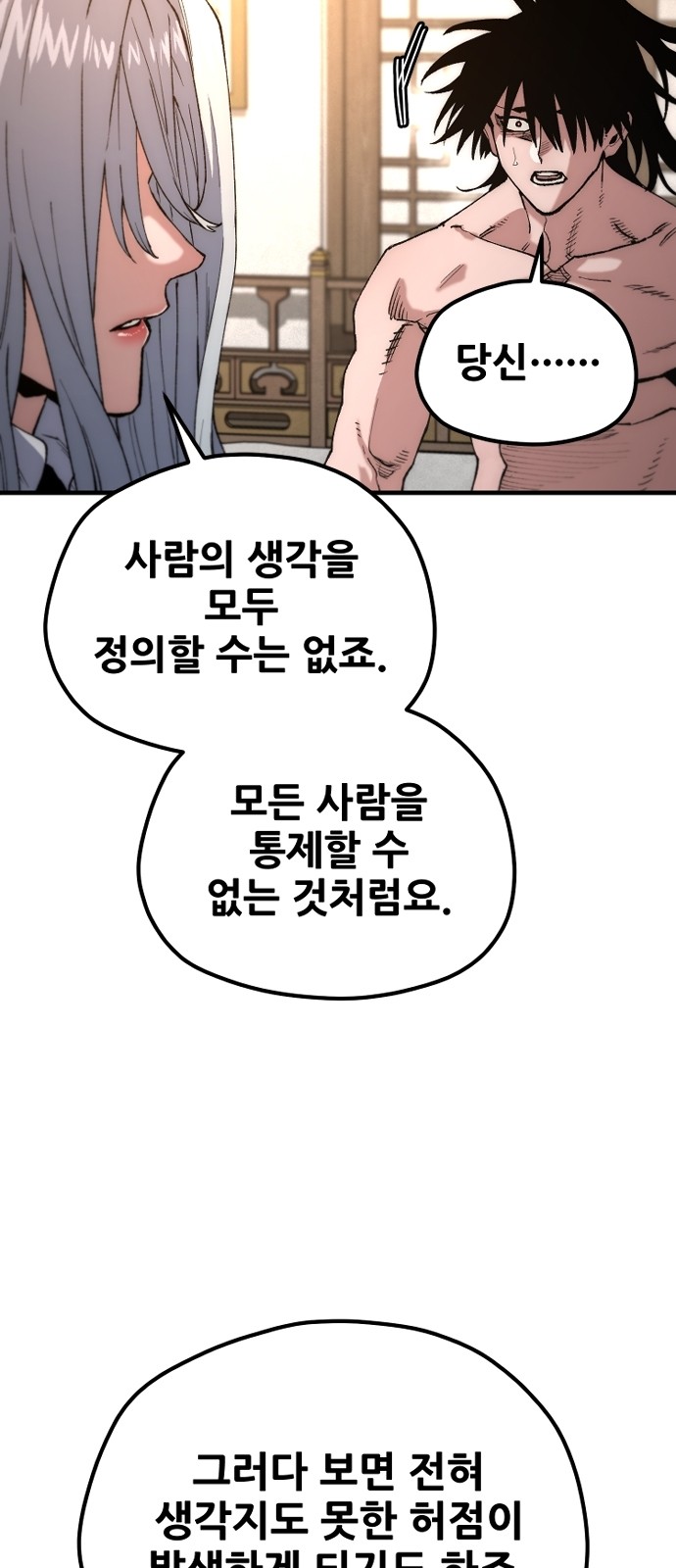 83 페이지