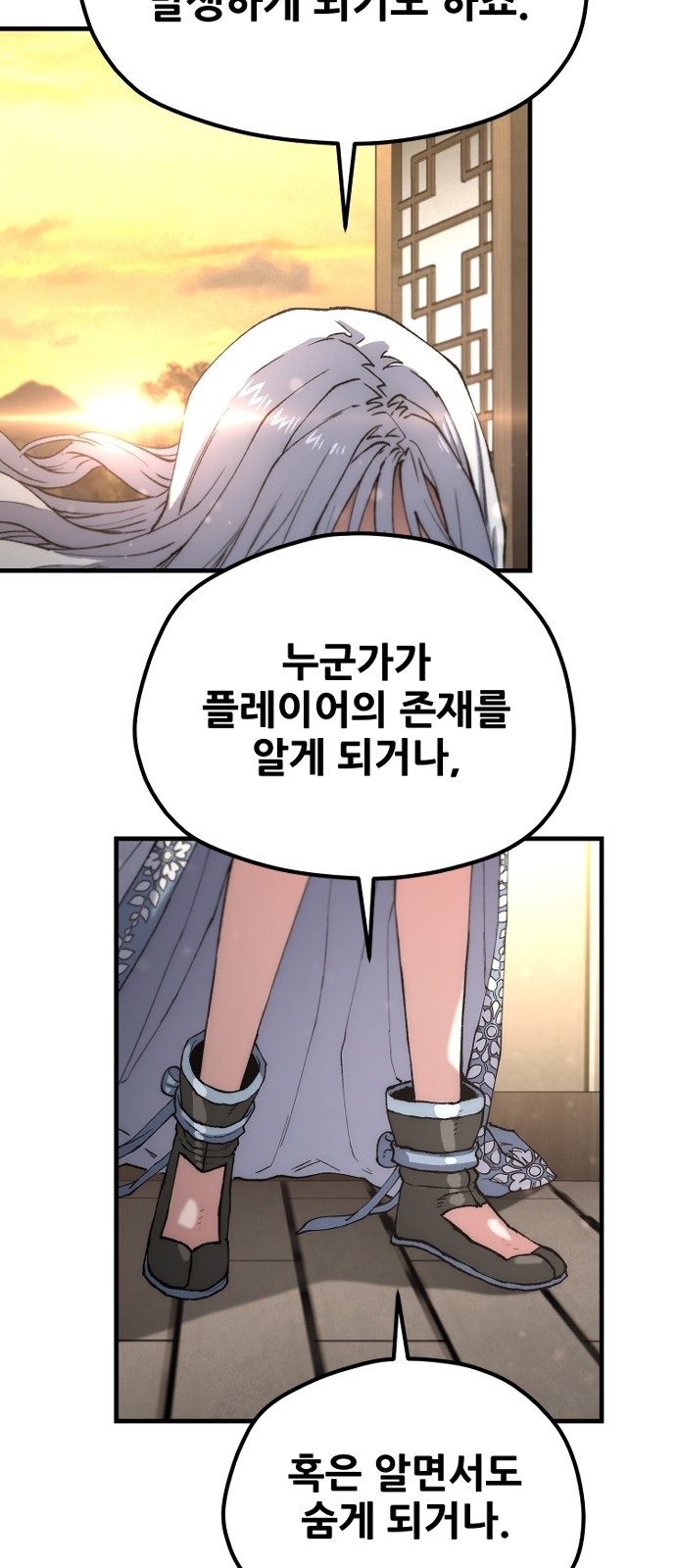 84 페이지