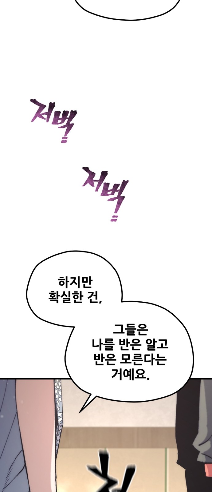 85 페이지