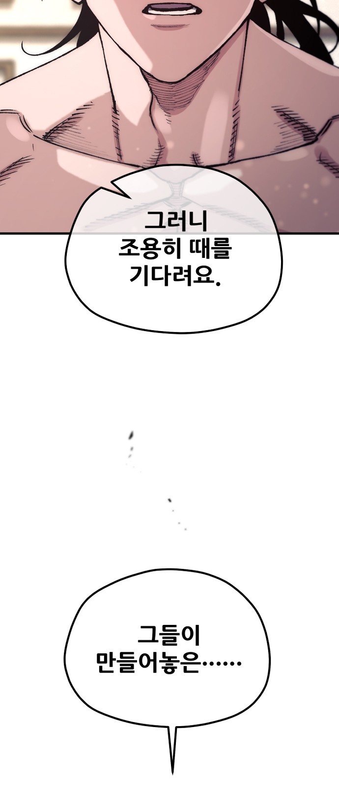 87 페이지