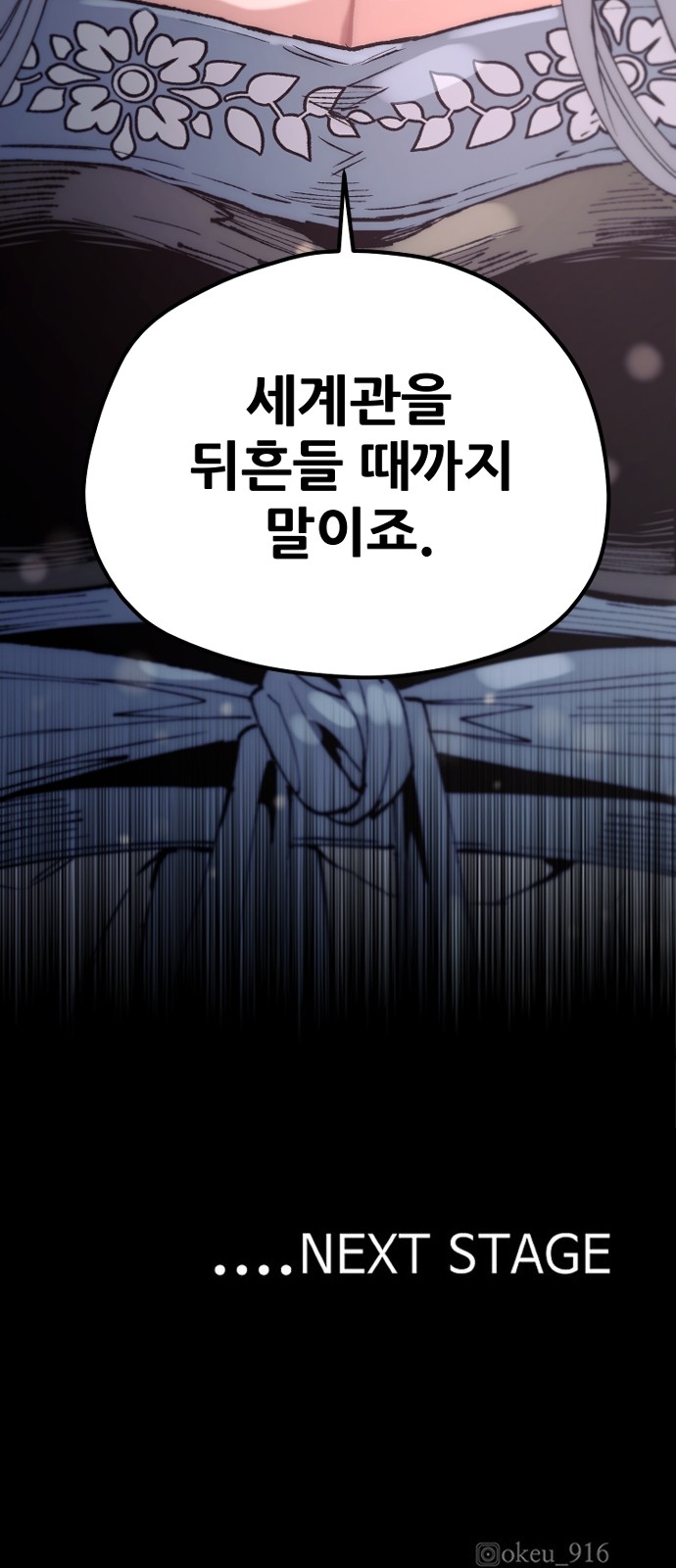 89 페이지