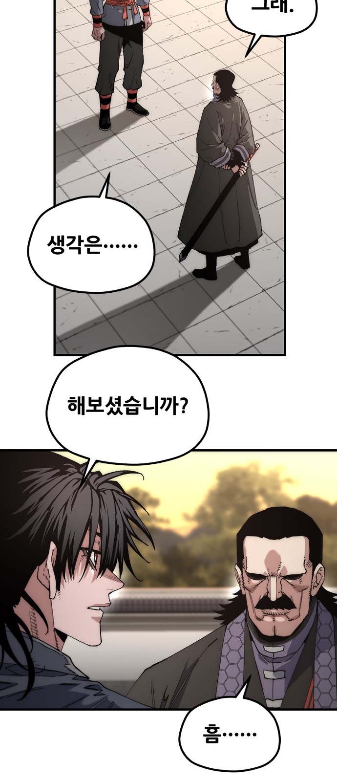 18 페이지