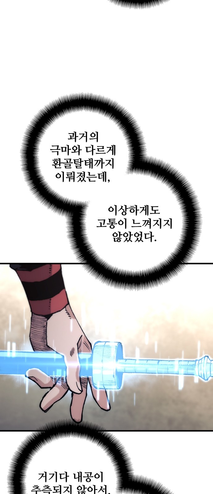 29 페이지
