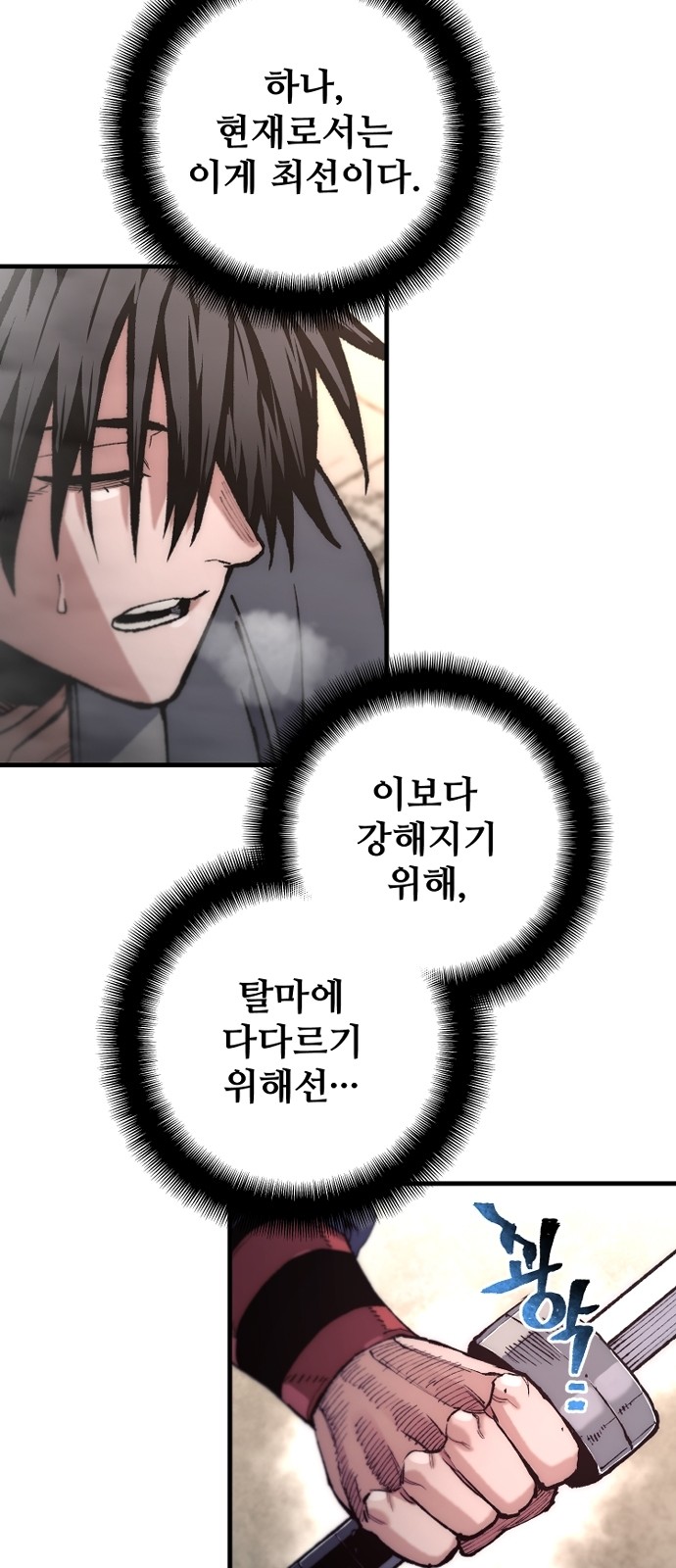 50 페이지