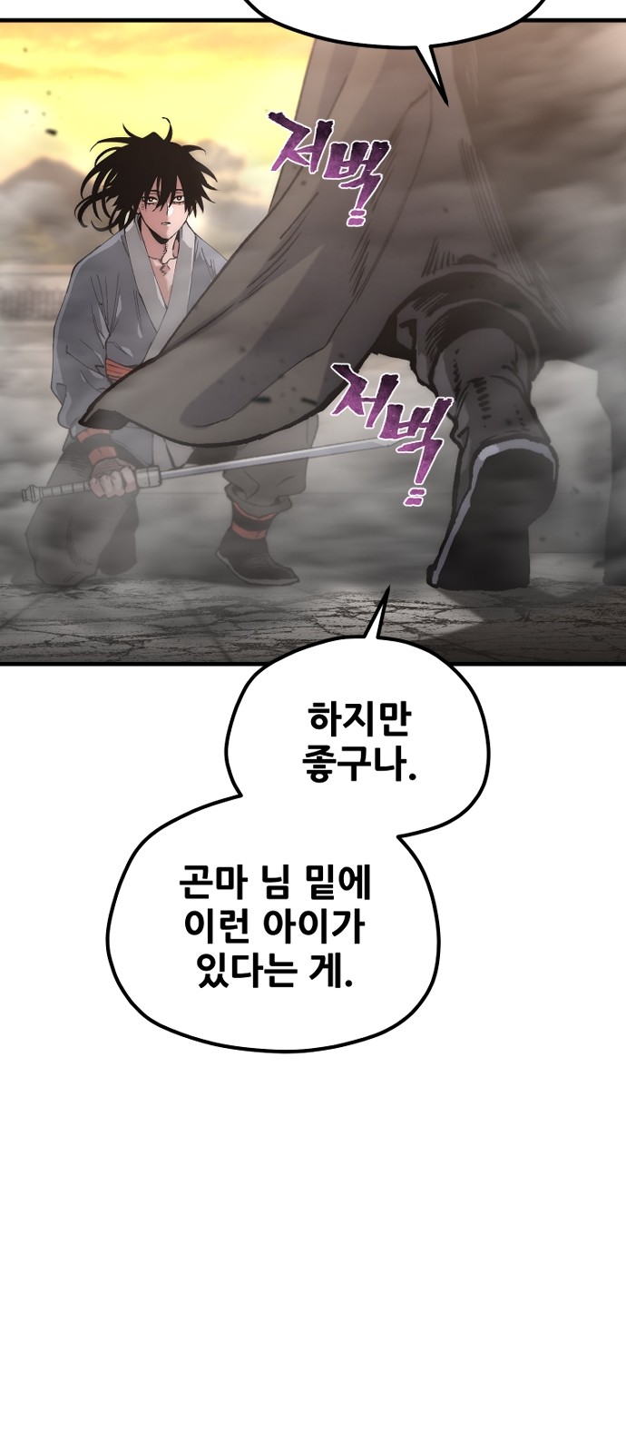 55 페이지