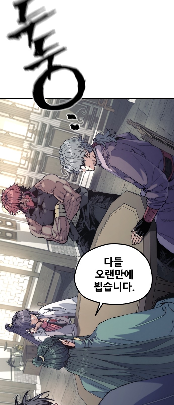 63 페이지