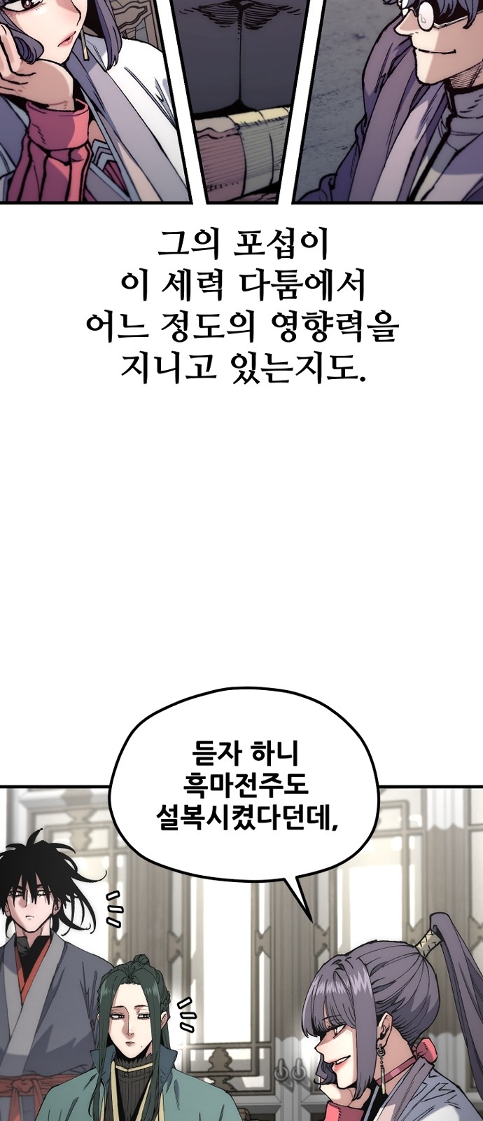 65 페이지
