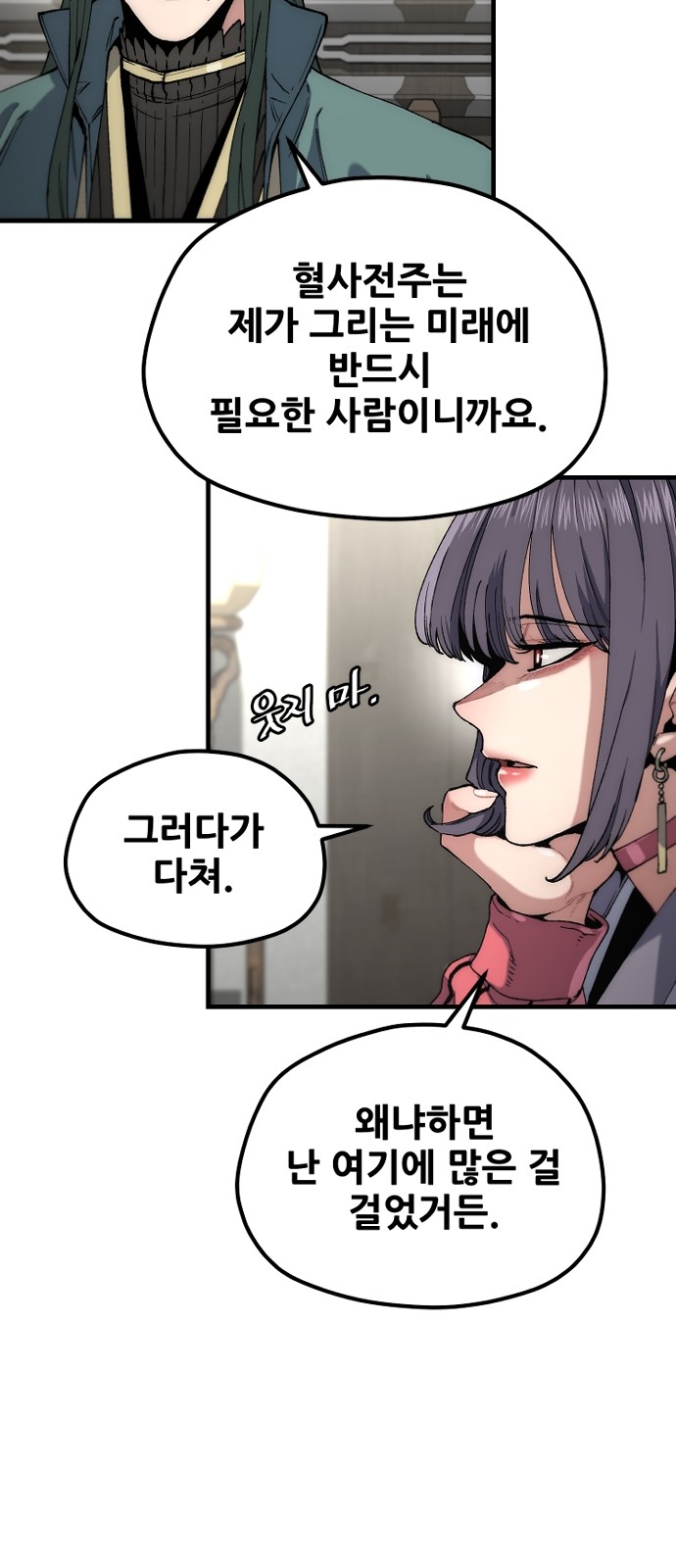 67 페이지