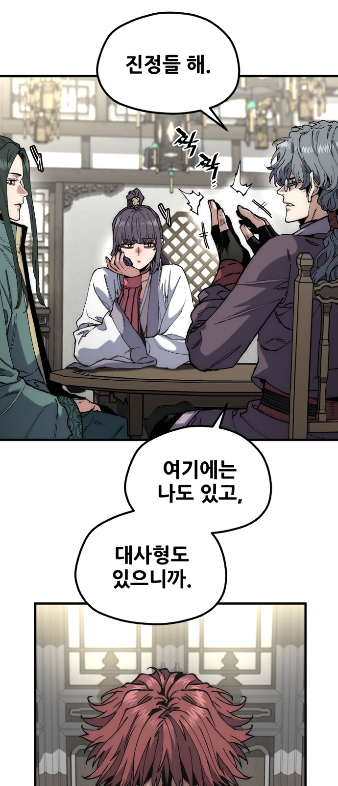 68 페이지