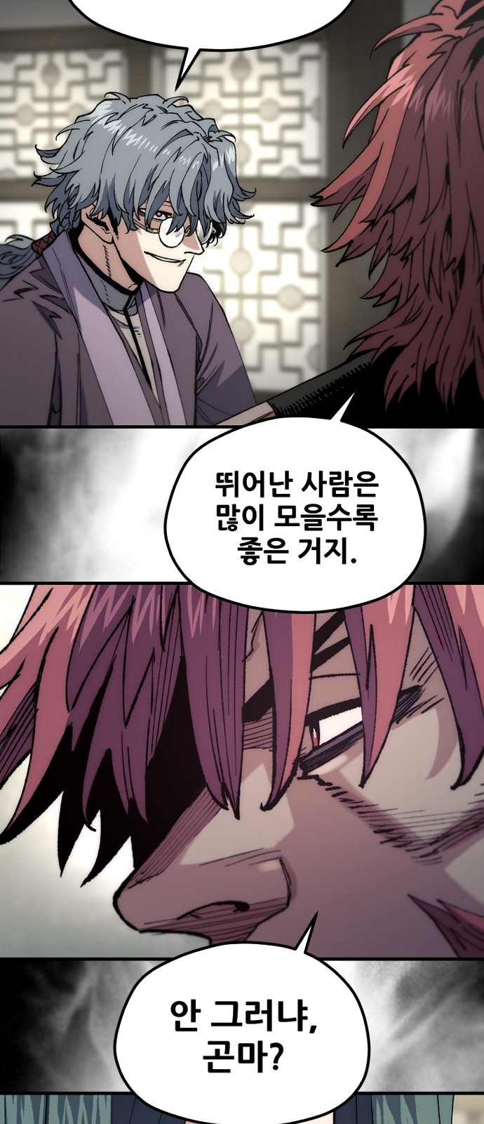 70 페이지
