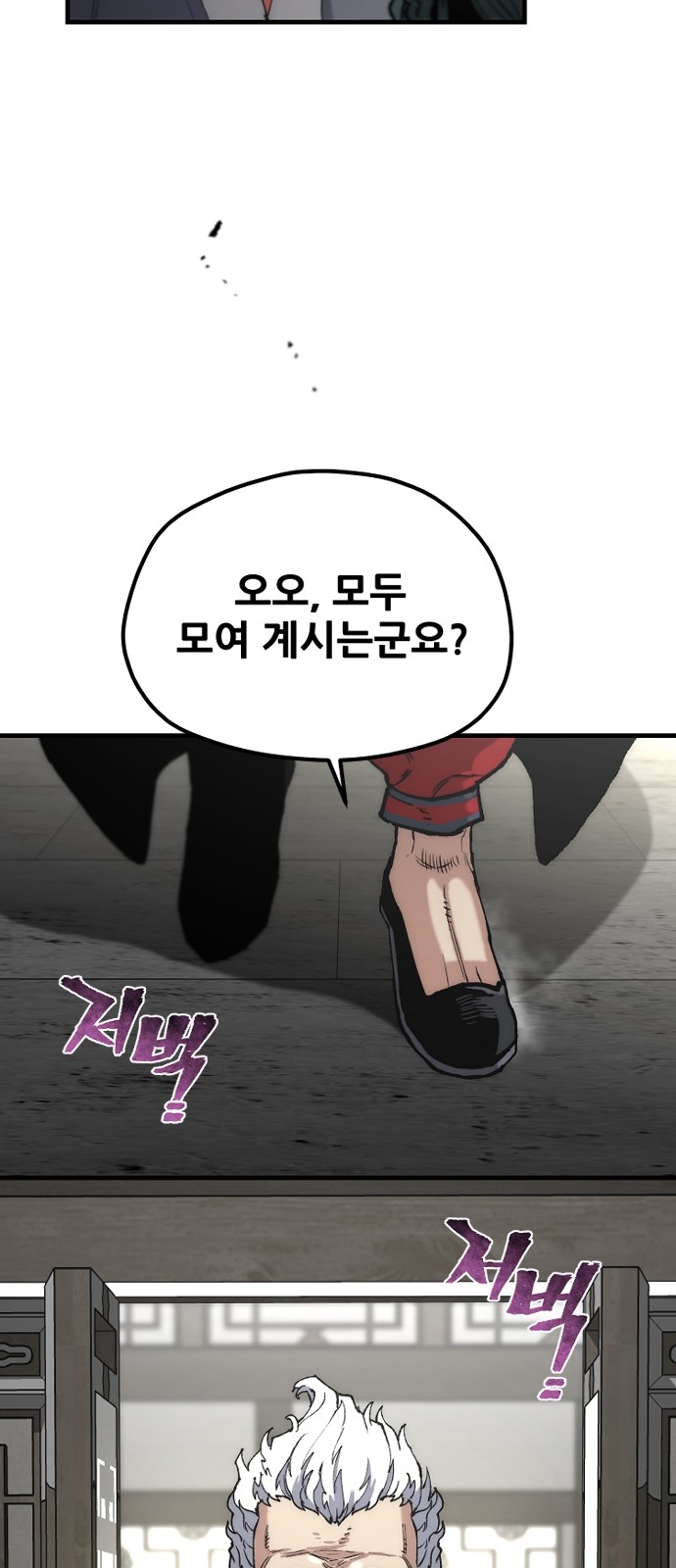 72 페이지