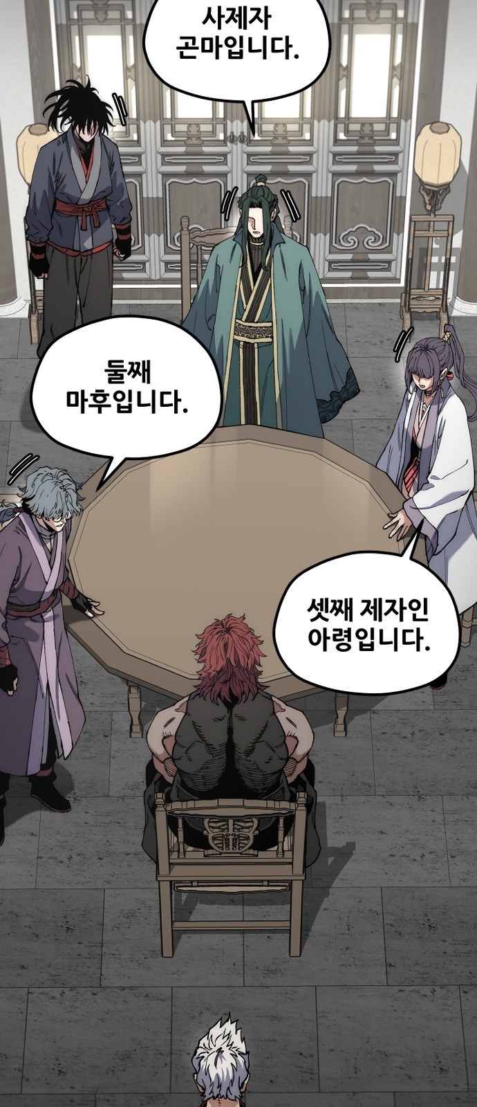 74 페이지