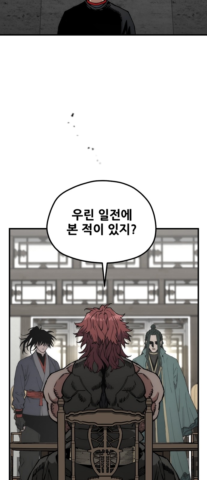 75 페이지