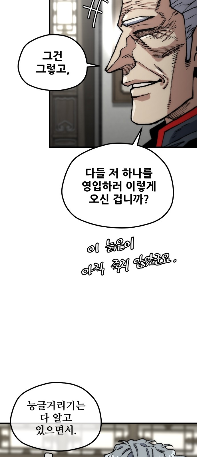 77 페이지