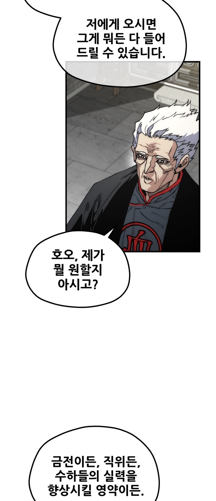 79 페이지