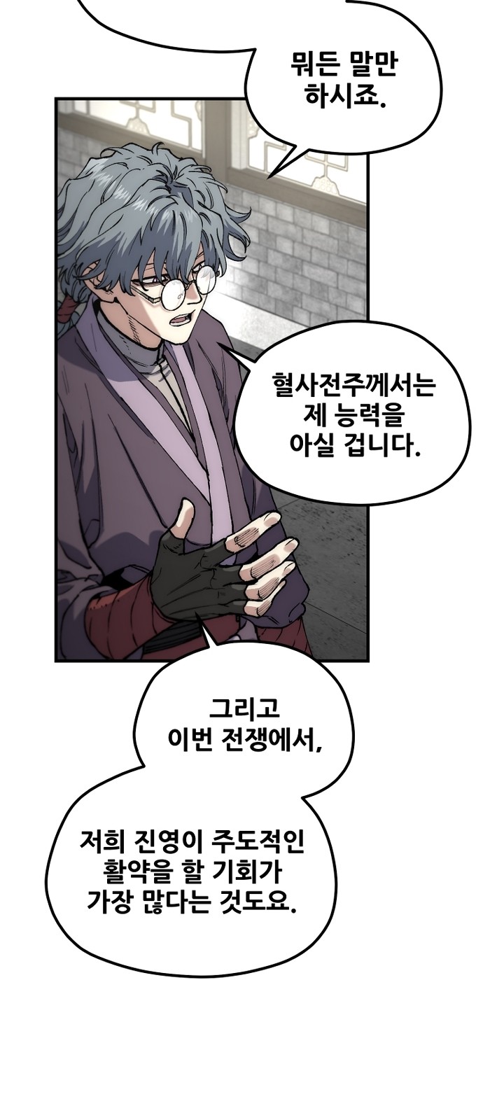 80 페이지
