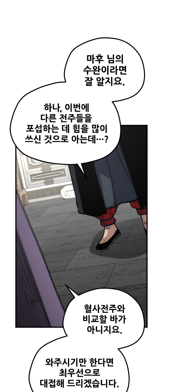 81 페이지