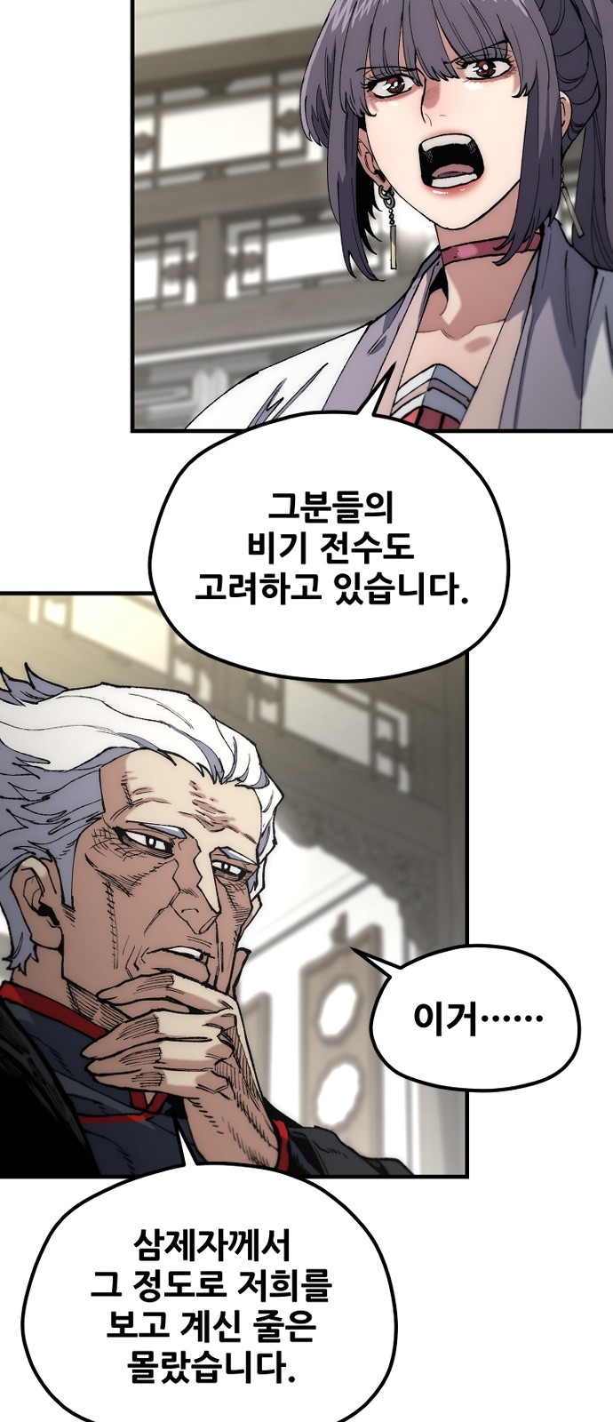 84 페이지