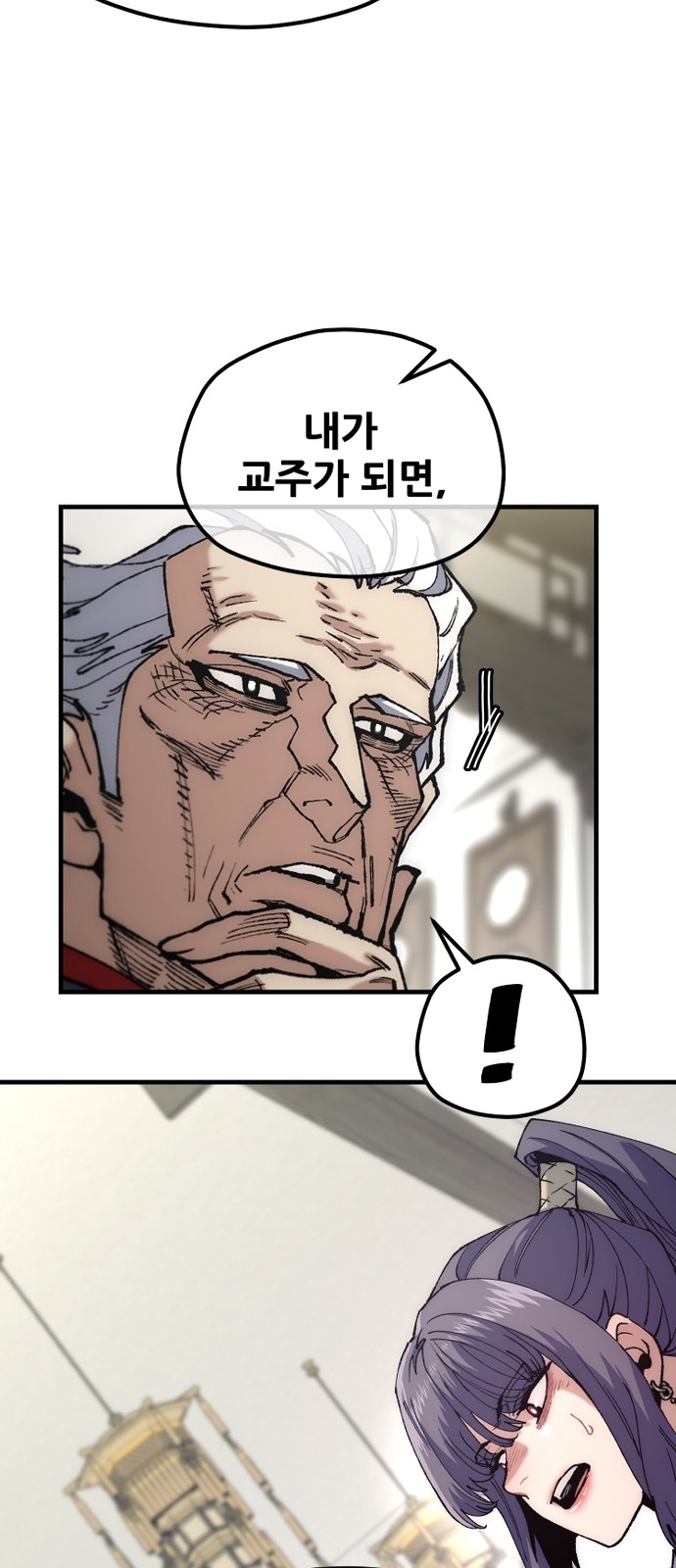 85 페이지