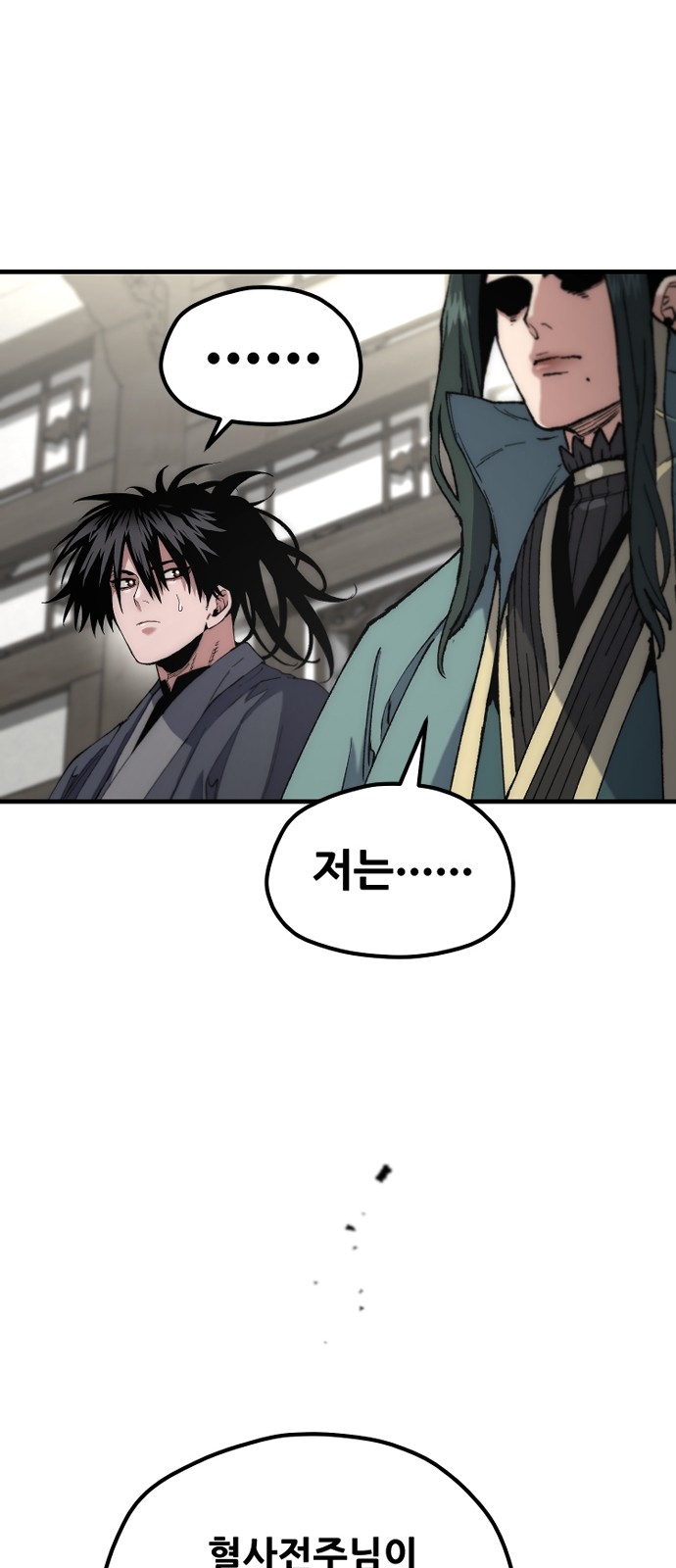 89 페이지