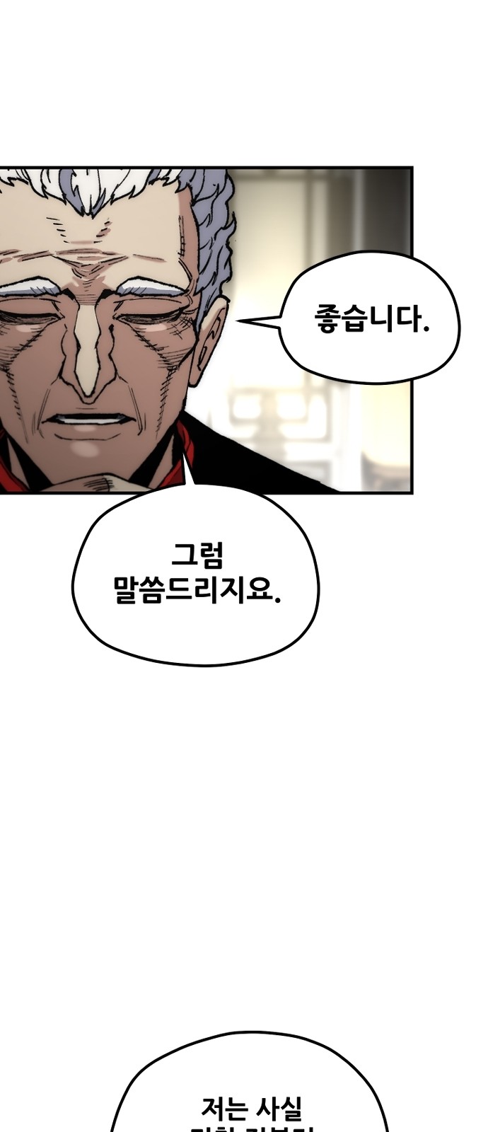 91 페이지