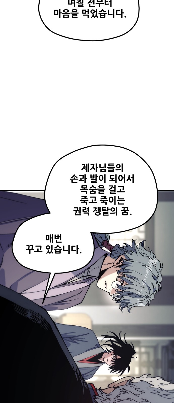 92 페이지