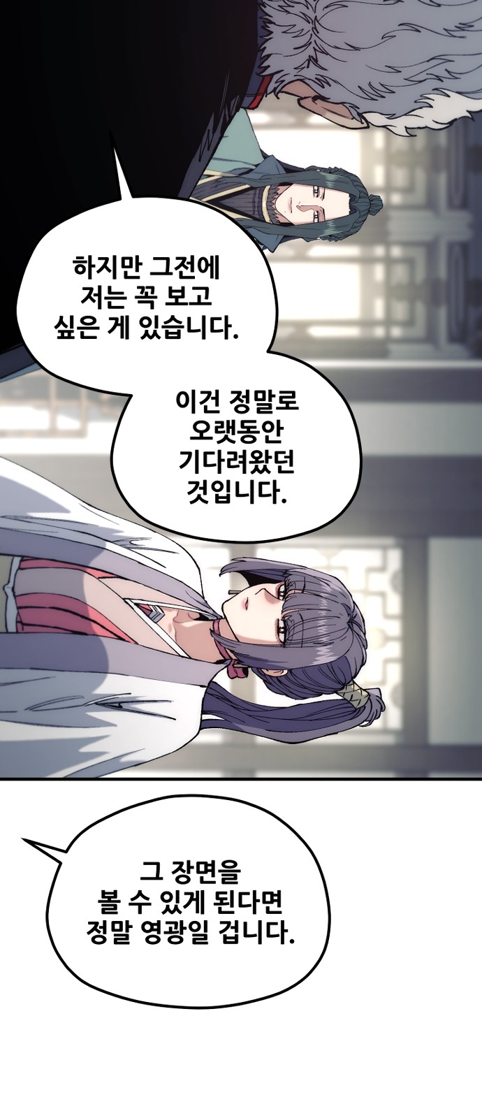 93 페이지