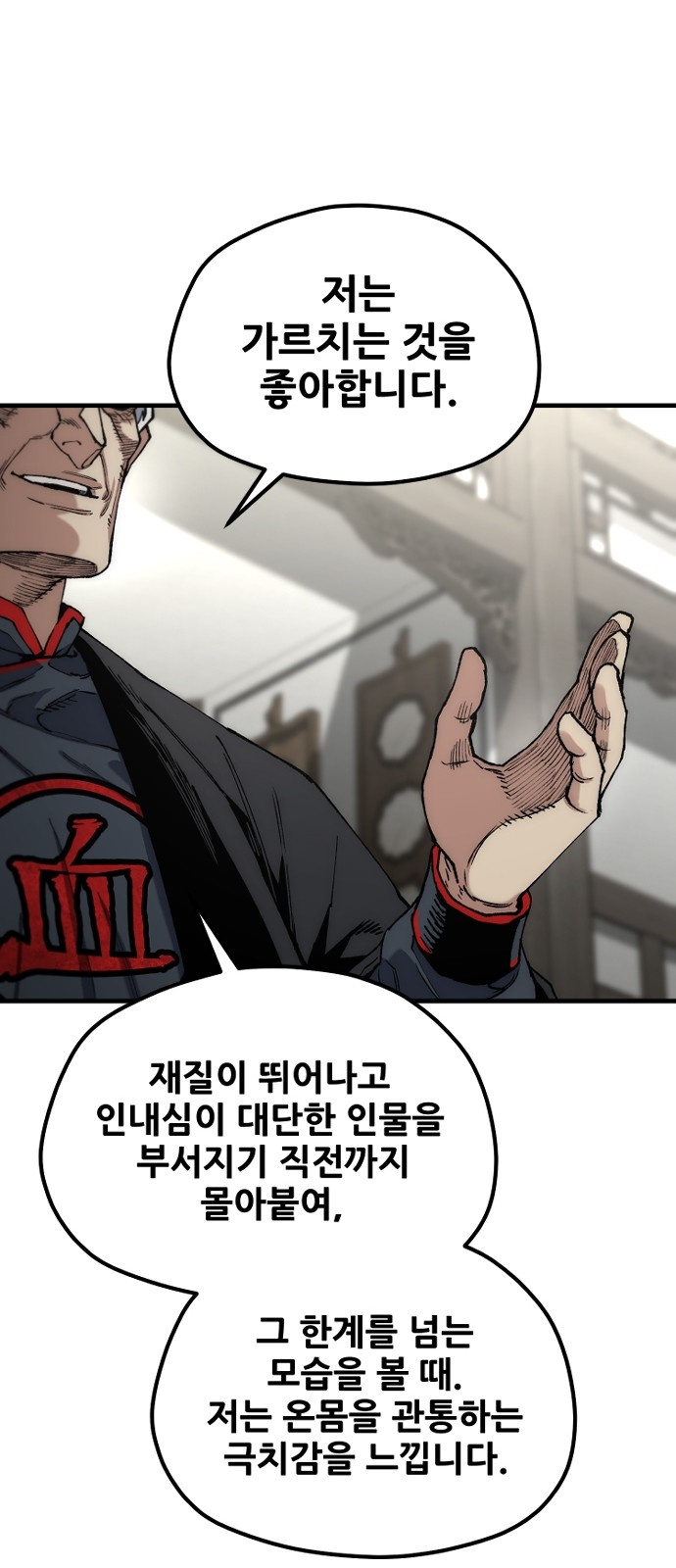 94 페이지