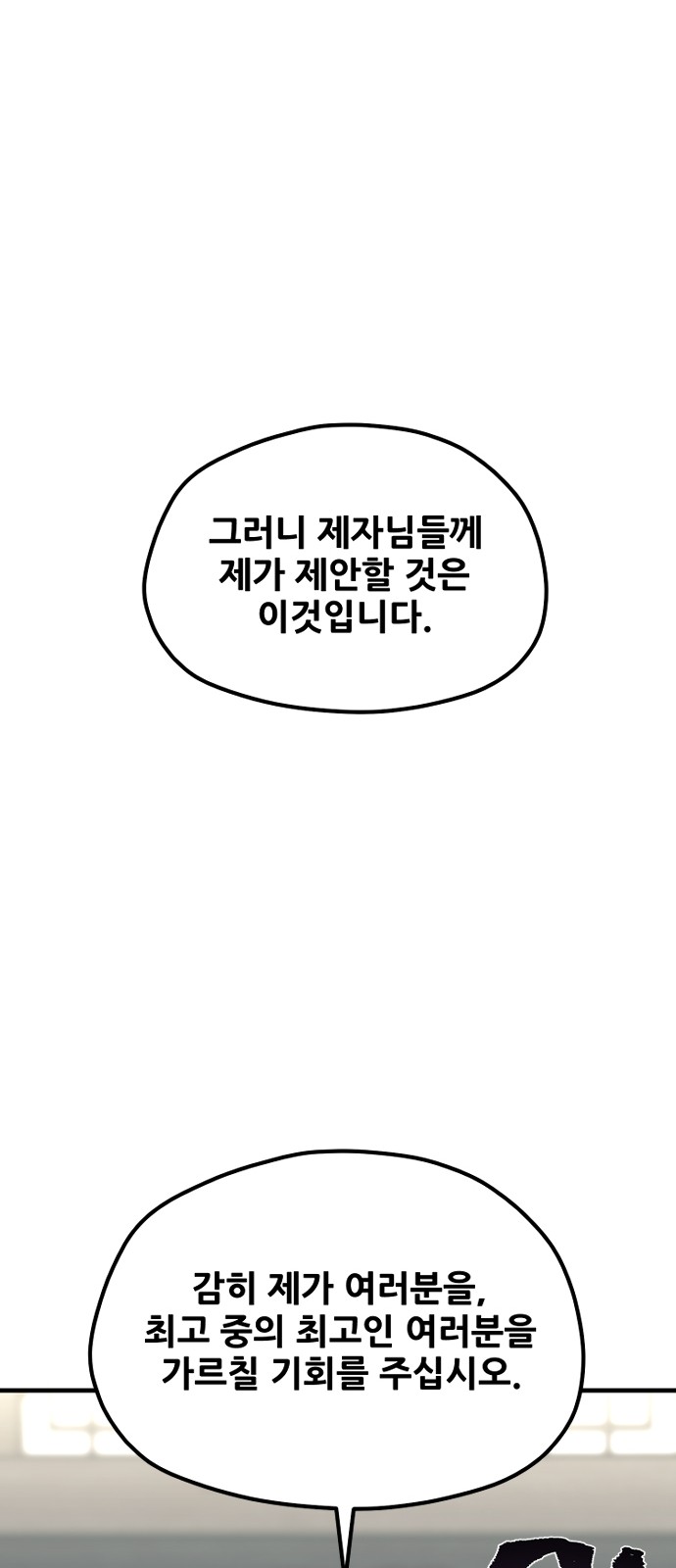 95 페이지