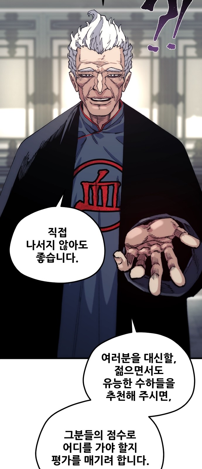 96 페이지