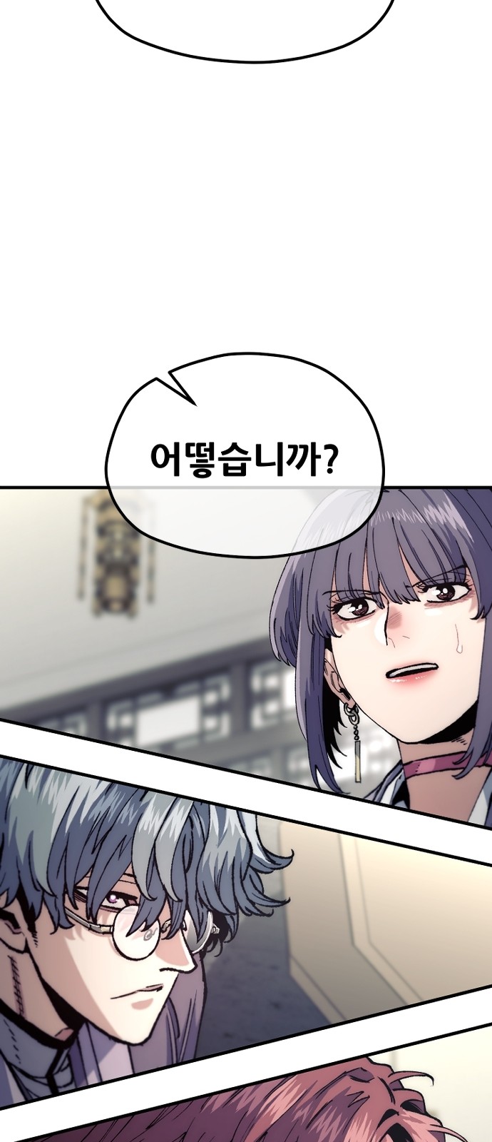 97 페이지