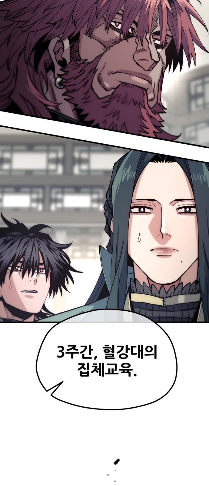 98 페이지