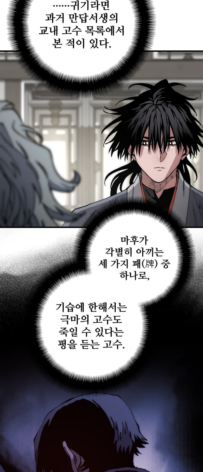 10 페이지