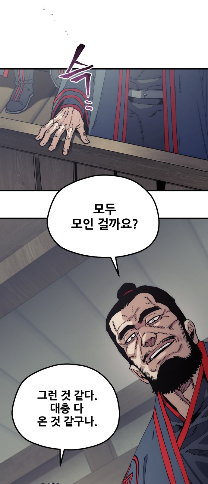 37 페이지
