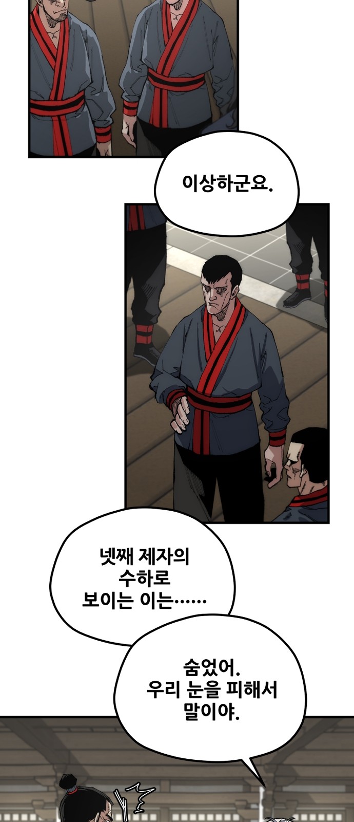 43 페이지