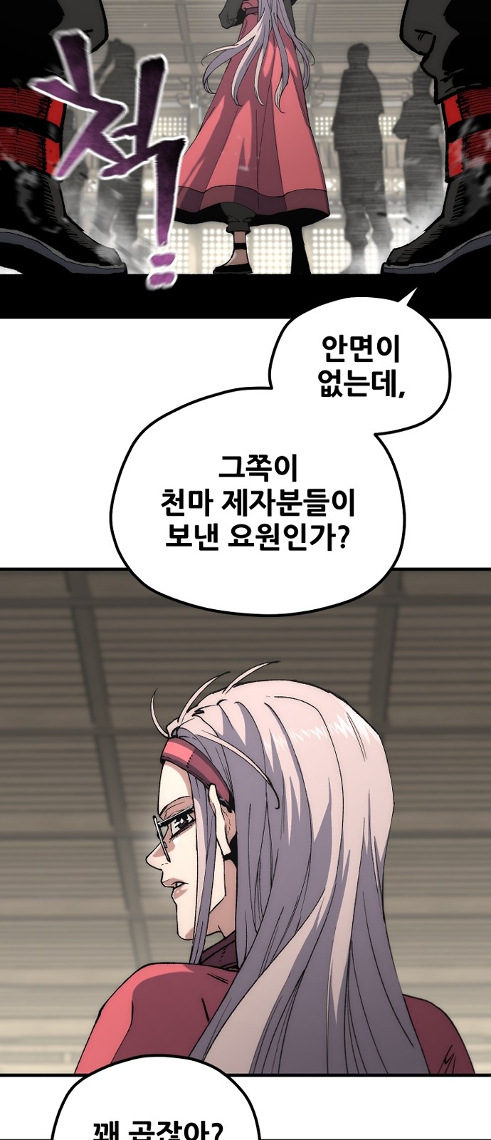 49 페이지