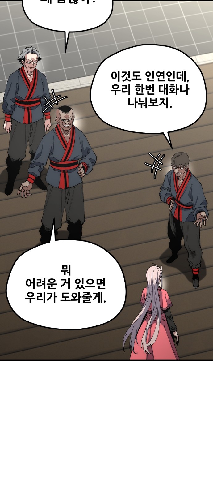 50 페이지