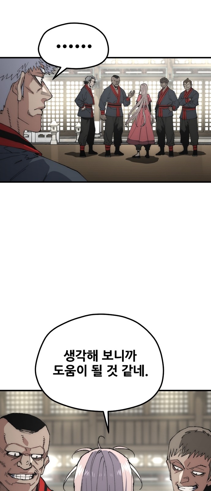 51 페이지