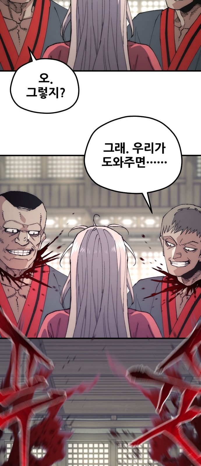52 페이지