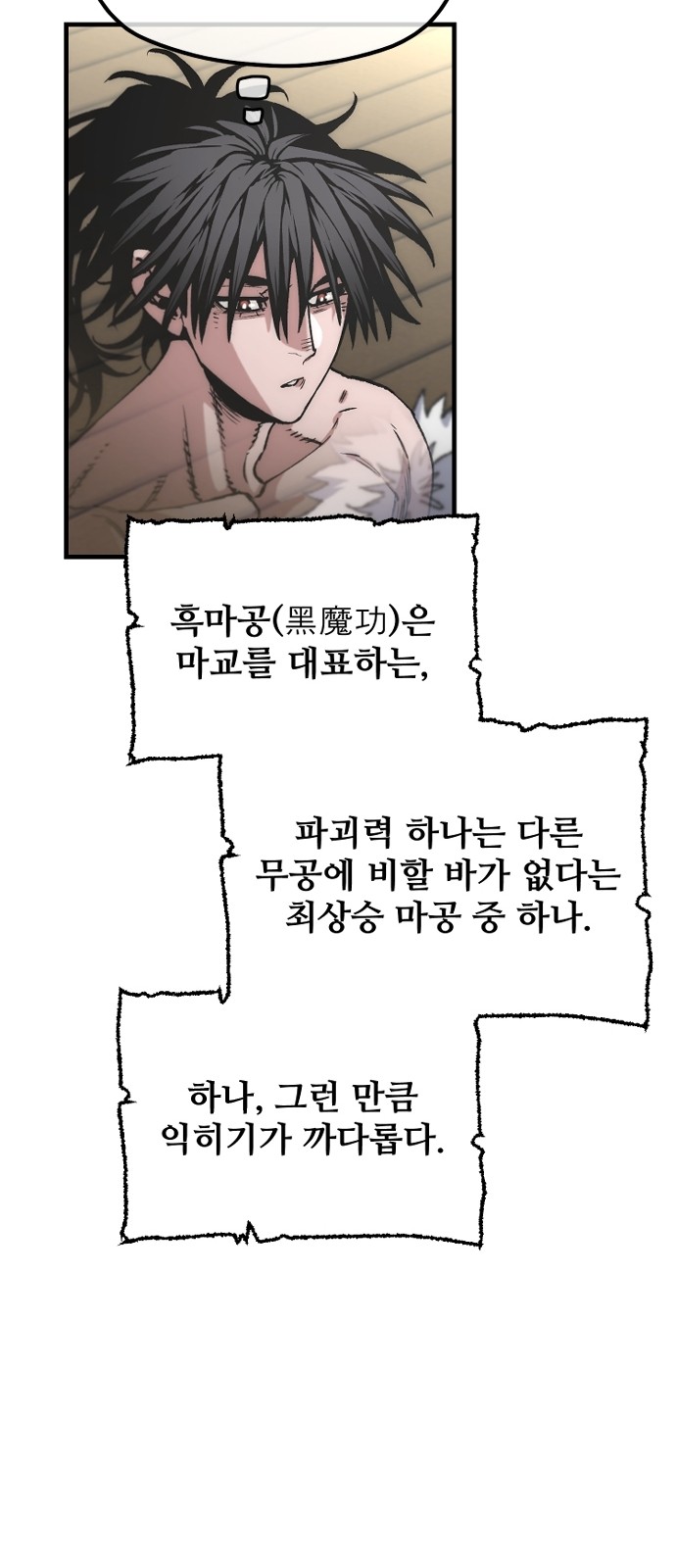 61 페이지