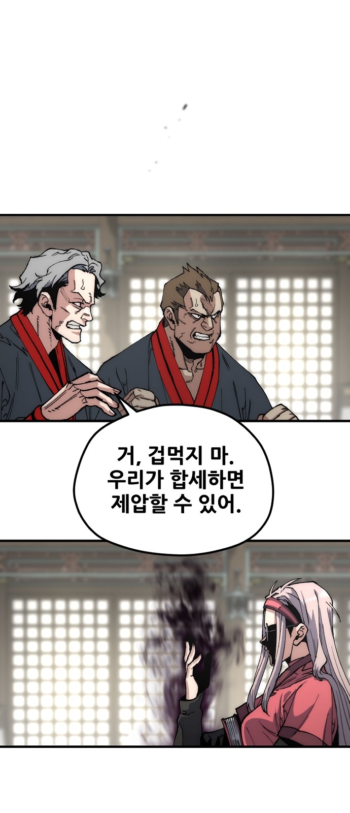 64 페이지