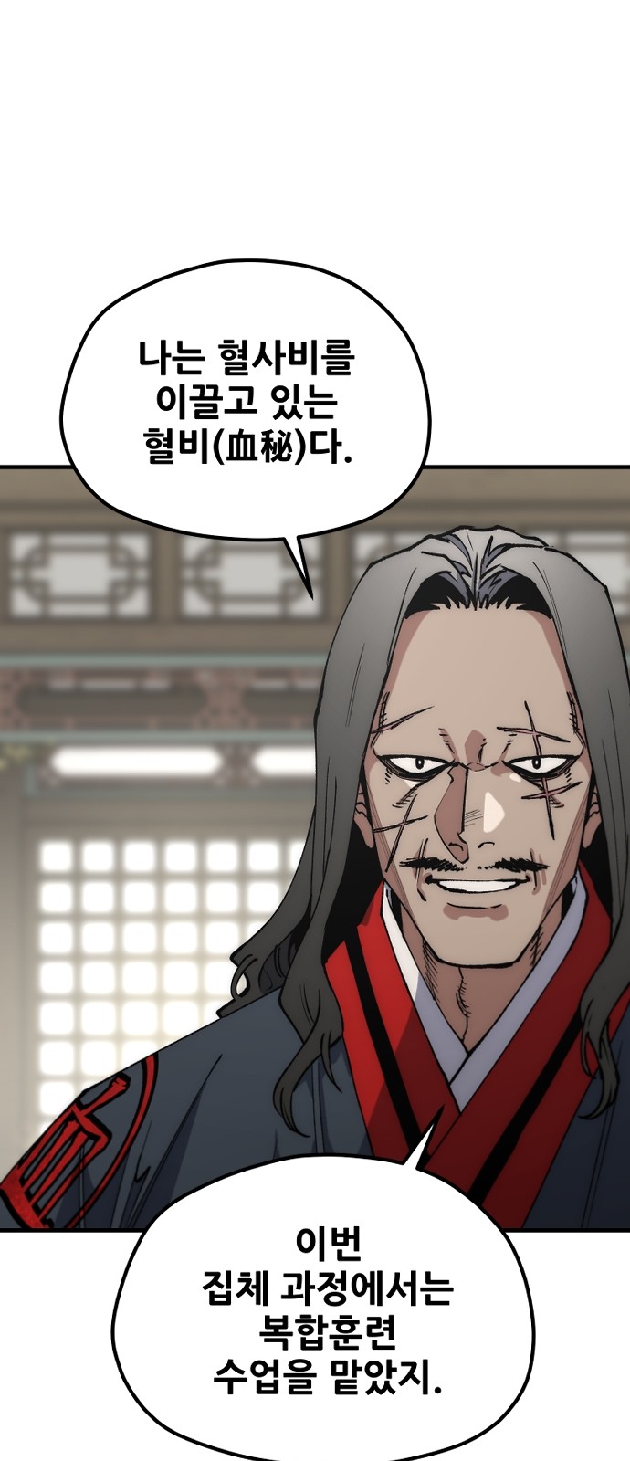 68 페이지